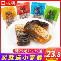 Baima Lake Drunken Fish Dried Shaoxing Specialty Leisure Snacks Instant Dried Fish Small Package Available 500g