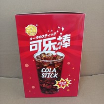 Cola taste bar sugar 32g*20 pack