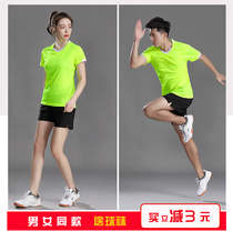 Physical examination track and field suit Sports suit Mens and womens fitness suit Short sleeve student marathon running quick-drying suit Training suit