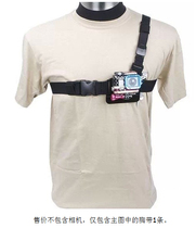 GOPRO hero5 4 3 3 chest strap mountain dog ant breasts chest strap chest fixed shoulder strap strap strap gopro accessories