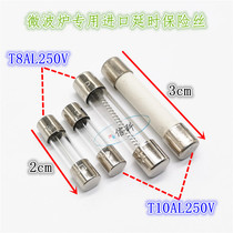 6*30mm Galanz microwave oven fuse tube T8AL250V T8A delay T10AL250V T10A universal