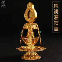 Pure copper Nepal craft pot gilt gold longevity wenba pot Tibetan Buddhist tantric instruments