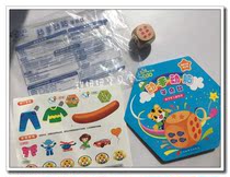 Toy genuine creative file package with picture book stickers etc.