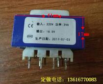 PCB power frequency AC transformer Power transformer 6-pin 3VA 220V to 16 5V transformer customization
