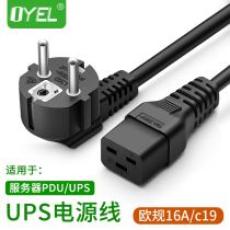 European standard UPS power cord Pure copper European standard 1 8 meters 16A power cord European standard C19 server wire 1 5 square meters