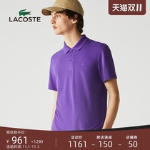 LACOSTE French crocodile mens 21 autumn and winter new quick-drying sports breathable short-sleeved polo shirt men) PH8281