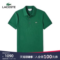 LACOSTE French crocodile mens classic summer fashion casual lapel short-sleeved POLO shirt men) PH7937