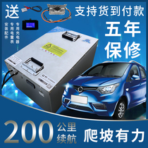 Low-speed electric vehicle lithium battery 48V60V72V large single 100A200A adult three-wheel four-wheel lithium battery