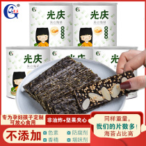 Sea Weed Sandwich Crisp Sea Moss 5 Canned Blockbuster Ready-to-eat Children Pregnant Women Casual Past Year Goods Wholesale Zero Food Rolls