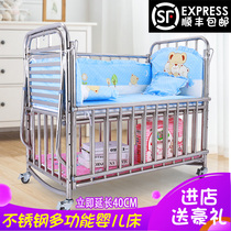 Stainless steel crib splicing bed Newborn multifunctional cradle Paint-free bb baby bed Removable childrens bed