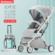 Bemont Teacher Baby Stroller can sit in a superb light portable folding small baby umbrella car Four-wheeled child trolley