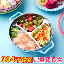 Childrens dinner plate 304 baby stainless steel cartoon kindergarten tableware with lid Chinese style separated household grid plate