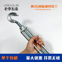 M16 flower orchid screw flower basket bolt GB Magang hot dip galvanized fixed pole wire rope tightening tensioner