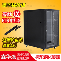 Network cabinet 1 2 m 24U server cabinet switch cabinet thickened 600*900 monitoring cabinet