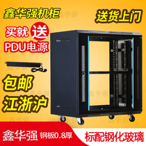 Network cabinet 12U wall cabinet 0 6m wall-mounted weak switch monitoring equipment cabinet 19 inch household small cabinet