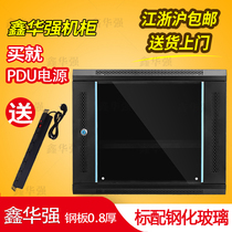 Jiangsu Zhejiang and Shanghai network Cabinet 9U wall cabinet small cabinet 0 45 meters wall-mounted router switch cabinet