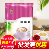 1000g Donggui Assam milk tea powder instant milk tea shop with three-in-one bag Pearl raw materials