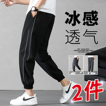 Summer mens casual trousers Korean version of the trend 2021 spring and autumn new ice silk thin section drawstring sports nine-point pants