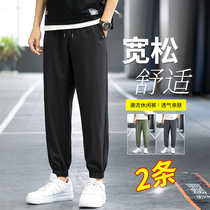 Mens pants Spring and autumn loose all-match bunched feet trend high street sports summer thin casual nine-point long pants