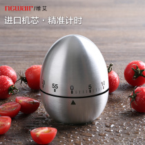 Weiai countdown timer Kitchen mechanical reminder timer Home baking students learn to do questions Time manager