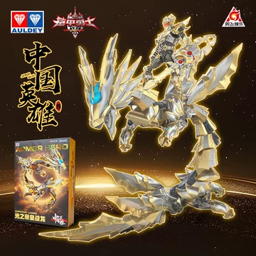 帝皇铠甲模型-帝皇铠甲模型促销价格、帝皇铠甲模型品牌- 淘宝