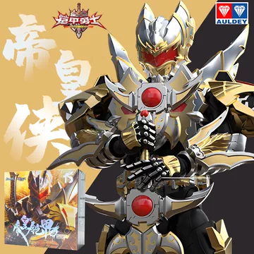 鎧甲勇士 帝皇侠フィギュア Amazon | Dozing Cat SNAP HeatBoys 鎧甲勇士 帝皇俠 Armor hero