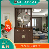 New Chinese solid wood screen partition cabinet Living room entrance cabinet Custom solid wood shoe cabinet Storage cabinet All-in-one household