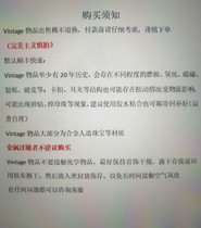 Live inter - stream special link is not changed