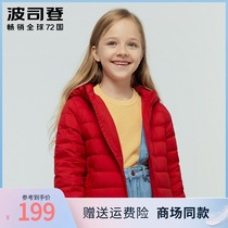 Poddon 2020 New products Childrens down clothes Girl with cap light and thin fall foundation Thin Portable Jacket