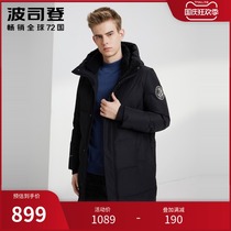 Bosideng mens down jacket new hooded winter long youth fashion thick cold brand coat mens