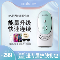 Deress Tisilk Household Photons Defeaters Non-Ice Point Painless Armbands Shave Hair body Lip Fur Scraping