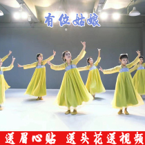 There is a girl Classical Dancing with a Handmaids dress Long sleeves Spring and Autumn Thin China Wind Super Fairy Skirt Performance Out