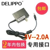 DELIPPO Wanlida D800 D680 D808 D860 charger dot reader power adapter cable