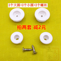 Furniture shoe cabinet connection hardware shoe cabinet turning frame fixing screw accessories home shoe rack accessories