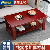 Solid wood coffee table home living room small apartment simple modern rental room Net red small coffee table rectangular small table