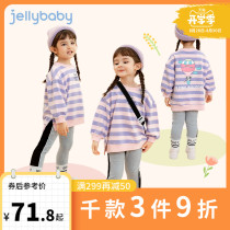  Sweater suit female spring and autumn 1 one-year-old baby autumn clothes Children spring and autumn sports 3 girls autumn clothes 2021 new