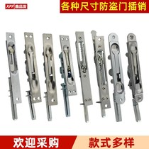 Stainless steel door up and down hidden bolt entry door anti-theft bolt fire-proof big door bolt bolt old invisible plug lock