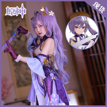 Original God Cpos Glazed Moon Seven Stars Sunny C Suit Cosplay Costumes Sister Wig Game Suit Womens Costume Spot