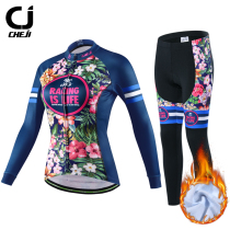 cheji riding suit long sleeve suit women fleece autumn winter windproof warm jacket trousers bike clothing