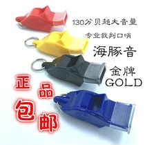 Gold medal basketball football volleyball sports referee special whistle outdoor high frequency Life-Saving Dolphin whistle