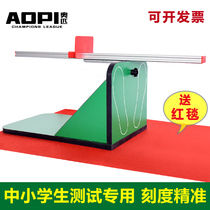 Primary and secondary school students sitting position body forward bending tester test special seat body front inspection training device Drive body toughness meter