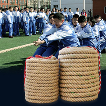 Tug-of-war competition special rope adult children tug-of-war rope fun tug-of-war rope kindergarten parent-child activities