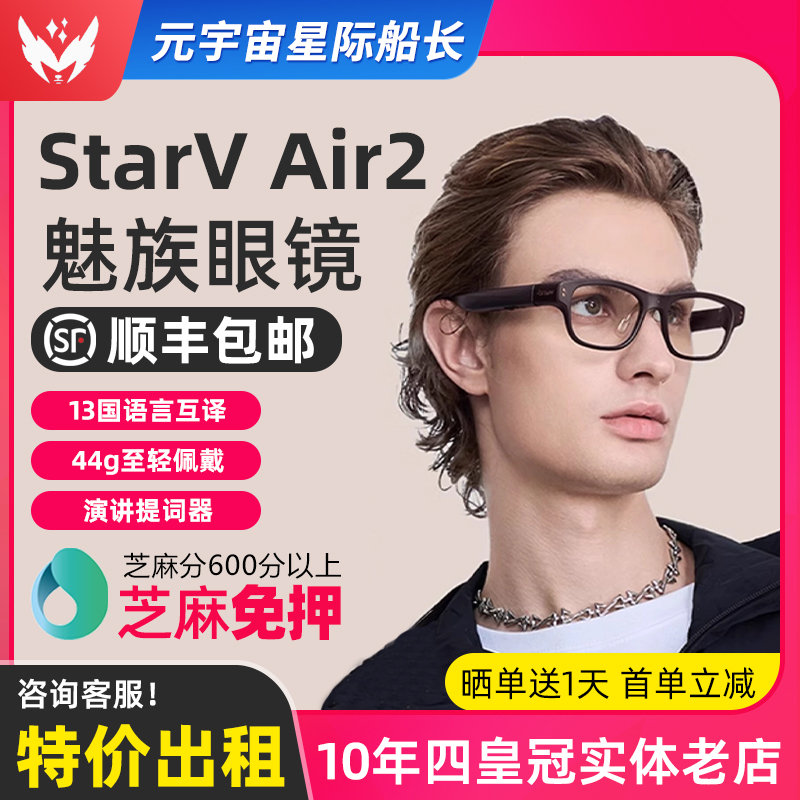 租80块关于能够开挂。该副眼镜让我的英文演讲直接封神!