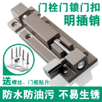 Latch door lock door bolt door buckle anti-theft door latch lock buckle thickened toilet wooden door latch door latch door latch aluminum alloy