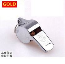 GOLD referee whistle stainless steel basketball football whistle high quality survival whistle metal whistle
