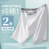 Mens white underwear mens boxer Cotton solid color boxer shorts cotton large size leggings pure white light pants