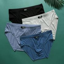 2-3 mens underwear Sexy male MoDel cotton breathable No-scratched fattener Big code mid-aged triangular shorts head
