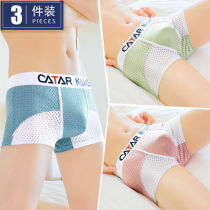 Summer ice mesh mens underwear boxer pants breathable trend personality four-corner pants boys underpants thin pants