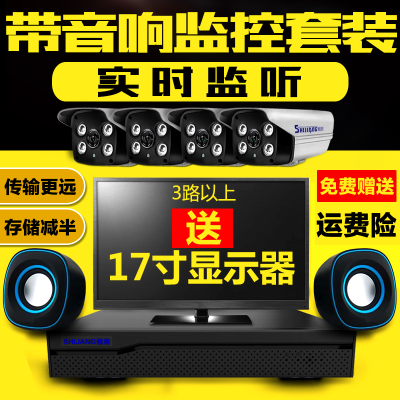 ★ZMODO 智美达 ZMD-KDB8-CARCZ4ZP 4路监控设备套装 499元包邮(z秒杀)