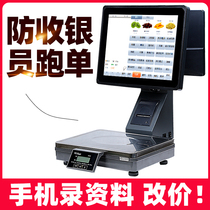 best cash register for convenience store